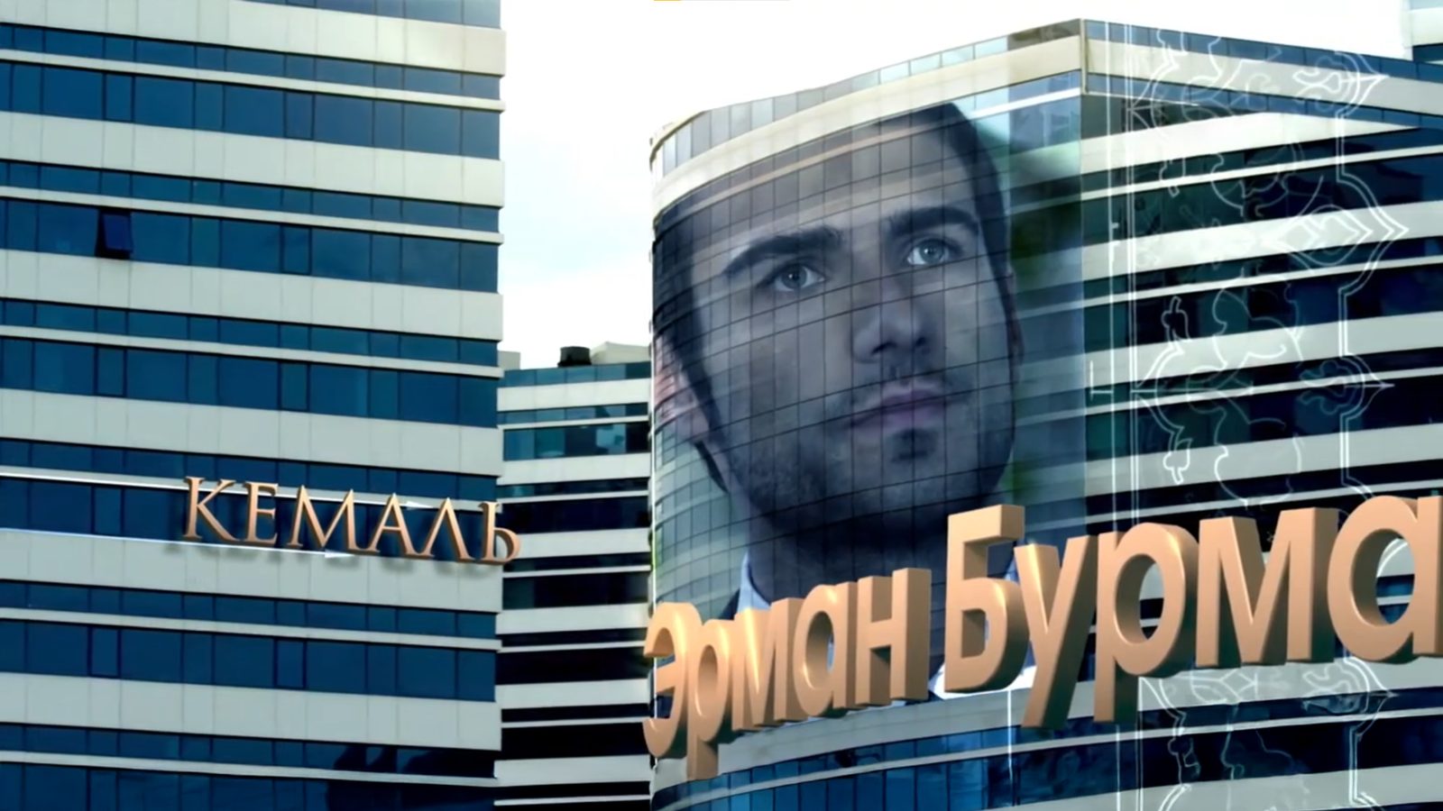 Aşkım Astana dizisinden şehir fonunda karakter jenerik görseli